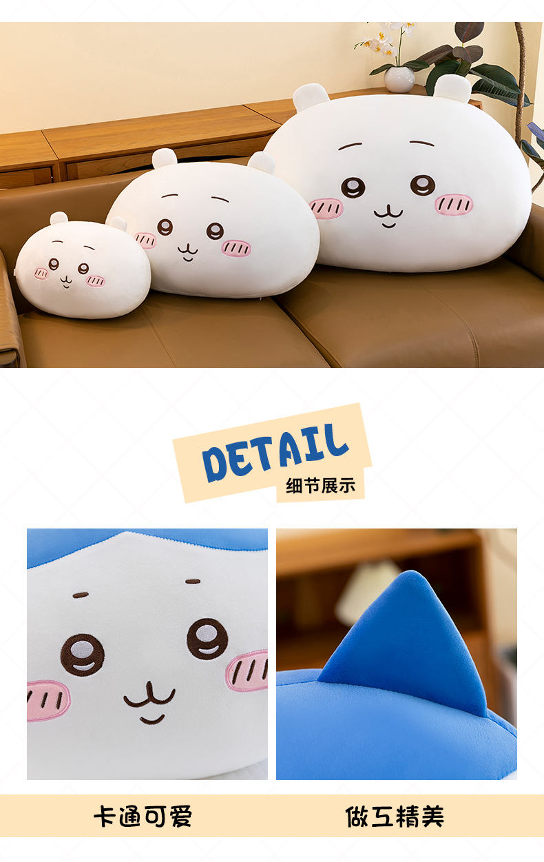 New Cartoon Jiyka Wow Pillow Small Eight Usaqi Doll Plush Toy Pillow chiikawa Women's Gift