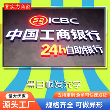 �ڰװ�l���ְ����ɫ���ϰ׹�������LED�����y���B�i���T�и���