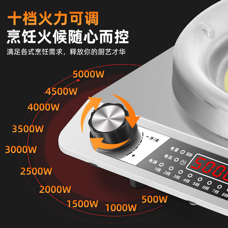 新款电陶炉凹面5000大功率火锅炒菜家用多功能光波炉不挑猛火爆炒|undefined