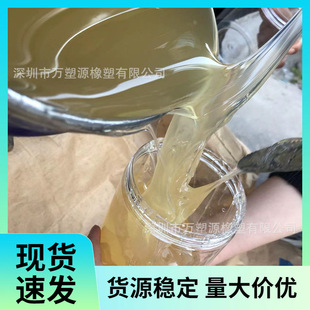 High Viscosity Liquid Nitrile Rubber 50000 Molecular Weight Pvc Modified Plasticizer Plastic Softener