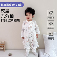 夏季双层睡袋九分袖睡袋婴儿夏薄款儿童纱布分腿睡袋男女宝宝睡袋