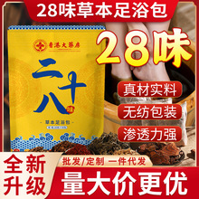 ʮζ_l~ԡ۰ݱ28ζ_șlԡ