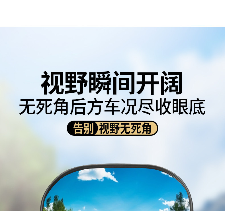 Suitable for Jac and Foton Trucks, Small Square Mirrors, High-Definition Blind Spot Mirrors, Reversing Assistance Universal Rearview Mirrors