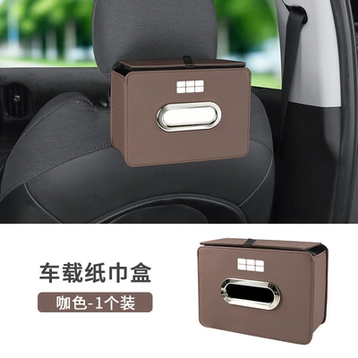 Car tissue box/set, Star Shine 8, Starship 7M9 - folding-tissue-box-galaxy-coffee-color-1-piece