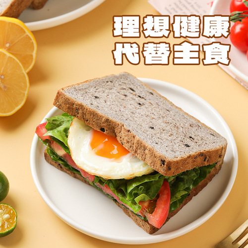 Kangaroo Mr. Five Black Low Fat Cereal Toast 1000g Full Carton Breakfast Meal Replacement Coarse Grain Fullness Whole Wheat Bread