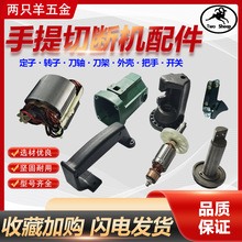 ��yʽ�����Д��C���RC16/10/22/25/��С���Д��C�D�Ӷ����ܷ�Ȧ