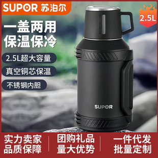 �K�������P䓱��؉ش�������ˮƿůˮ�ؑ�������܇�dˮ��KC25KS10