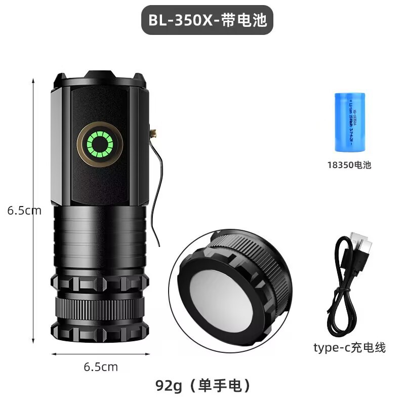 Flashlight, lithium battery