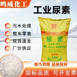 杀菌灭藻剂;混凝土添加剂;生物肥料