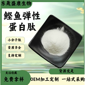 工业植物提取;其他生物化工