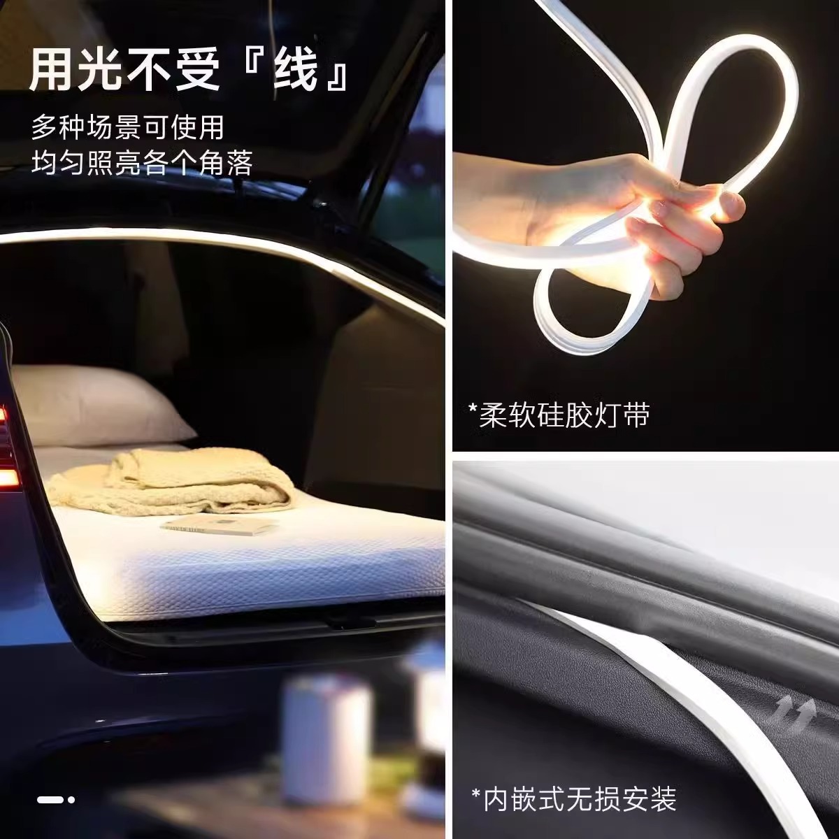 New Car Trunk Lighting Modified Suv Trunk Atmosphere Light Automatic Sensor Led Outdoor Camping Style Light Strip