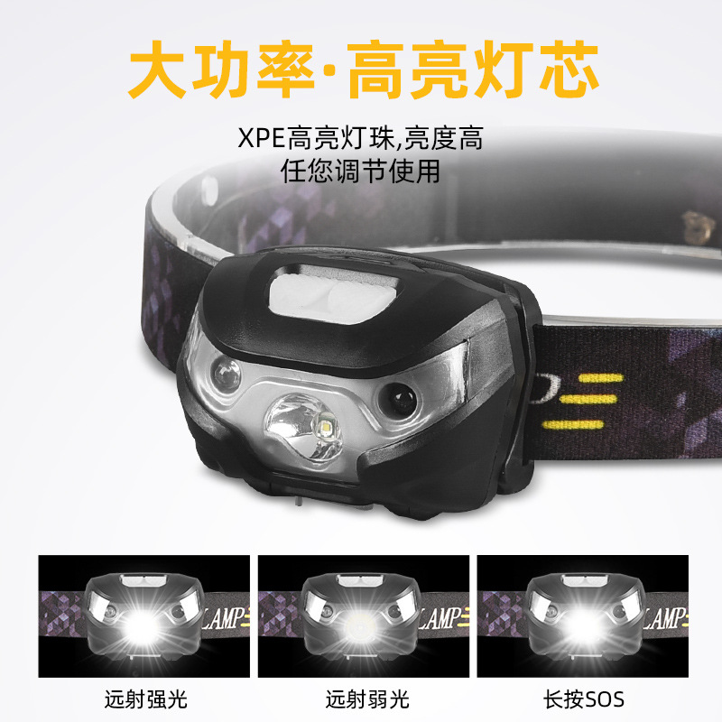 Faros de inducción de pesca nocturna al aire libre para pesca LED de espera especial para carga de luz fuerte luz de pesca nocturna súper brillante