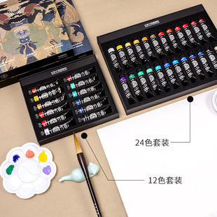 �Ųʇ���������b�Ї���������b12ml���S��t��ɫˮīɽˮ