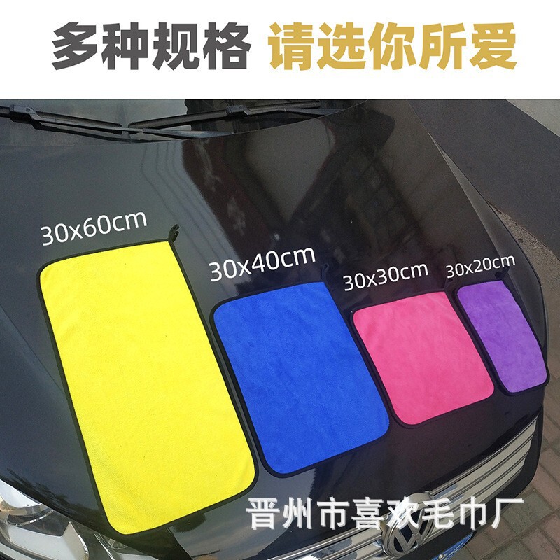 Car wash towel housekeeping cleaning cloth cleaning towel fishing towel club maintenance towel can be printed logo