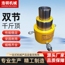 双节千斤顶加厚分体立式车子液压助力器多功能型双节液压千斤顶