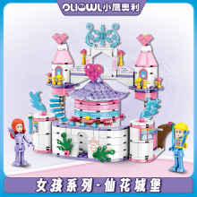 女孩玩具礼物创意拼装小颗粒积木兼容乐高好朋友公主梦幻魔法城堡