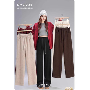 Five White Goose Wool Silk Pants with Drape, Straight-Leg 6233 Autumn and Winter Casual Pants, Thickened Wide-Leg, Slimming, Loose Fit for Women