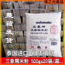 ̩���M��������Ŵ�׷�ˮĥ���A���Fѩ�����}��������ԭ��500g*20