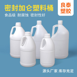�Ӻ�ʳƷ��1�Ӂ�����Ͱ4L���ܷ������Ͱ�㾫���bͰ3.8L�A�ξ�Ͱ