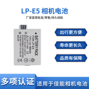 LP-E5늳��m��춼������CEOS450D1000D500D2000DKISSX2X3�L�m��