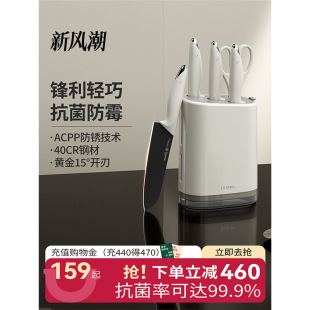 Whale Mini Knife Set Kitchen Combination Household Full Set of Stainless Steel Kitchen Knife Cutting Board Cutting Board Two-In-One Knife Holder