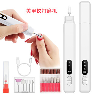 Cross-Border Popular Portable Nail Polisher Electric Nail Polisher Manicure Machine Rechargeable Nail Polisher Amazon