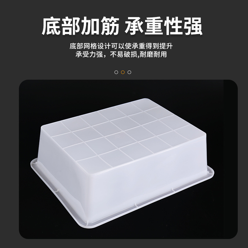 Rectangular storage box for commercial use, white stand 3