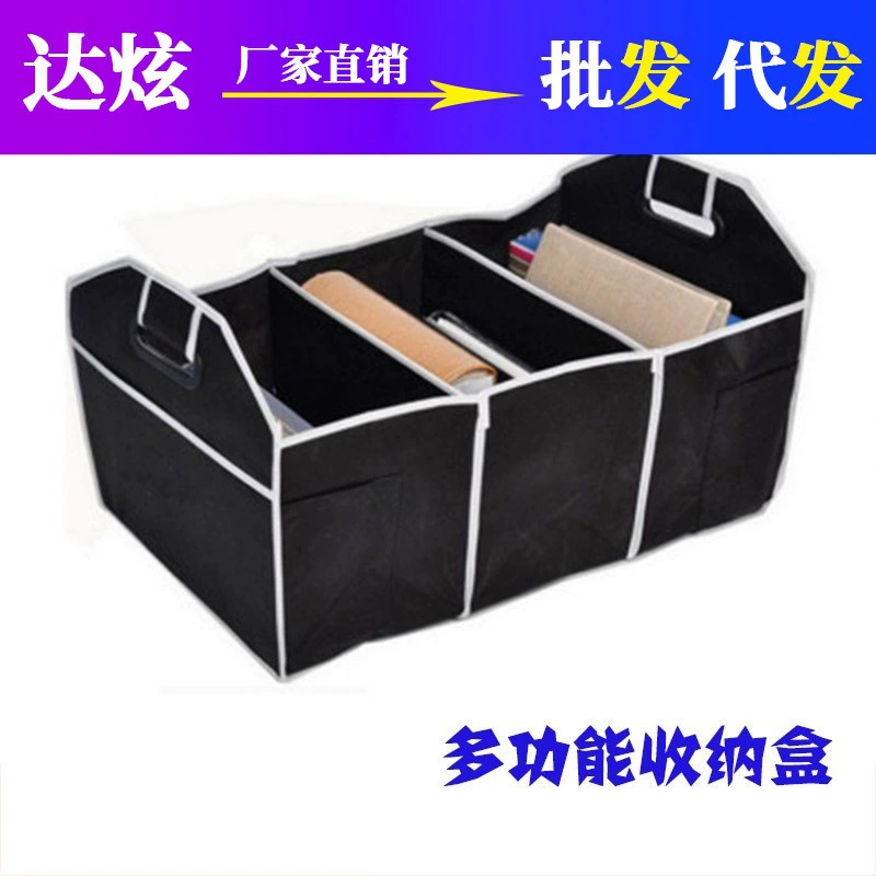 Автомобильный ящик для хранения. Автомобильный ящик для хранения разных вещей. Складной многофункциональный ящик для хранения из нетканого материала.