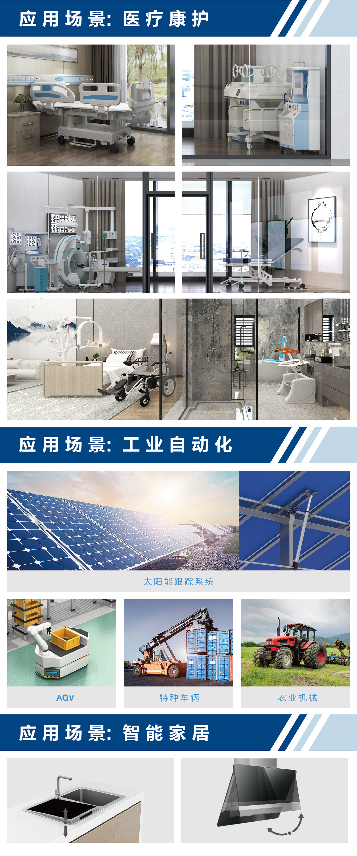 捷昌JC35SA1光伏光热太阳能电动推杆自动化设备工业推杆线性驱动-阿里巴巴