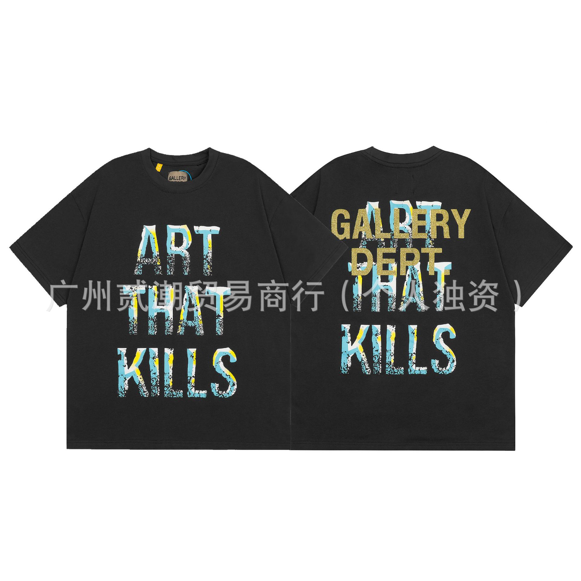 Gallery Dept. Broken ATK T-shirt Vintage Black