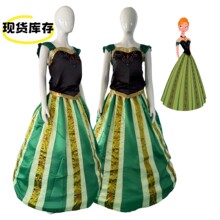 美漫冰雪奇缘 安娜公主裙cosplay动漫周边女士长裙万圣节演出礼服