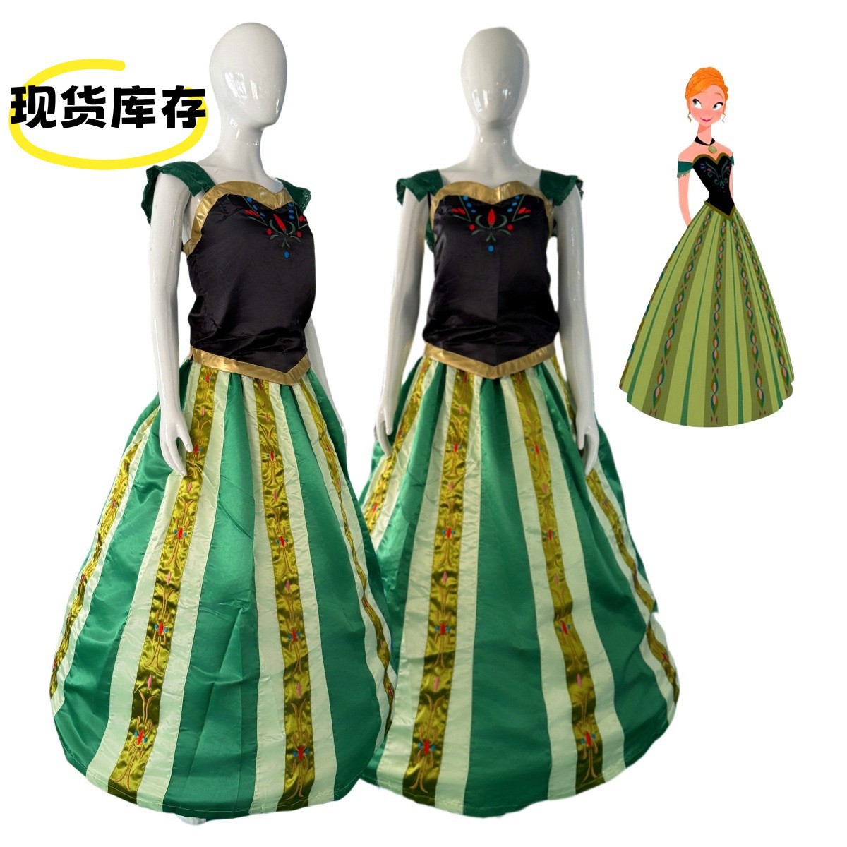 美漫冰雪奇缘 安娜公主裙cosplay动漫周边女士长裙万圣节演出礼服