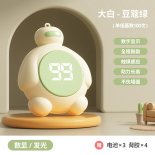 【】【Factory Direct Sales】Children's Smart Height Measuring Device, Baby Patting Fun Training Tool Smart Training