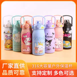 跨境爆款大容量运动大壶不锈钢保温杯弹盖款手提壶带吸管户外水杯