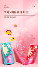 ���ֶ�ָͯ����Ƭ�����ɰ�С��Ůͯ�����׶�����ָ����ֽ