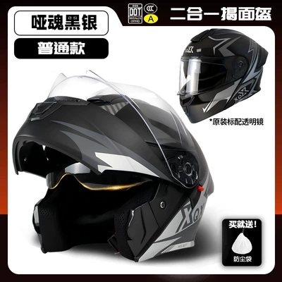 Star Rider Full Face Helmet 3C Certified Electric Vehicle Helmet Motorcycle Flip-Up Helmet for Men and Women Winter Warm All-Season Safety Helmet (Motosiklet kaskı (dəbilqə)) - matt-black-silver-comfortable-and-breathable-l
