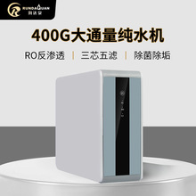 �¿�400G��ˮ������ֱ��ԁ�ˮ�^�V��RO���B͸��ˮ�C���ӿ��ˮ�C