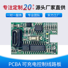 pcba�ɳ�늿��ƾ�·���OӋPCBA�_��������������o�aƷ�����_�l