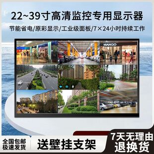 22&ldquo;24&rdquo;27&ldquo;32&rdquo;39��ȫ�±O���ҕ������HDMI+VGA+BNC���ÿɒ��