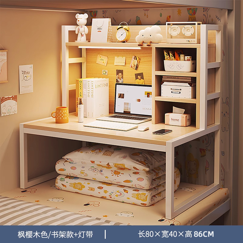 【전면 백패널 + 이동식 책꽂이 + LED 조명】 메이플 벚꽃색 80*40*86cm 2층 침대 겸용