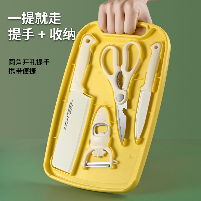 ネットレッド家庭用補助食品刃物セットまな板台所肉皮むき器果物ナイフ代件クロスボーダー卸売り|undefined