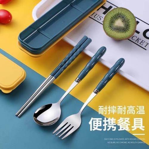 Stainless steel convenient tableware set for office workers and students, outdoor convenient three-piece set of chopsticks, fork, spoon and box set