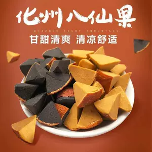 Huazhou Оранжево-красное нарезанное мандариновое очищение восемь бессмертных фруктов мандарино