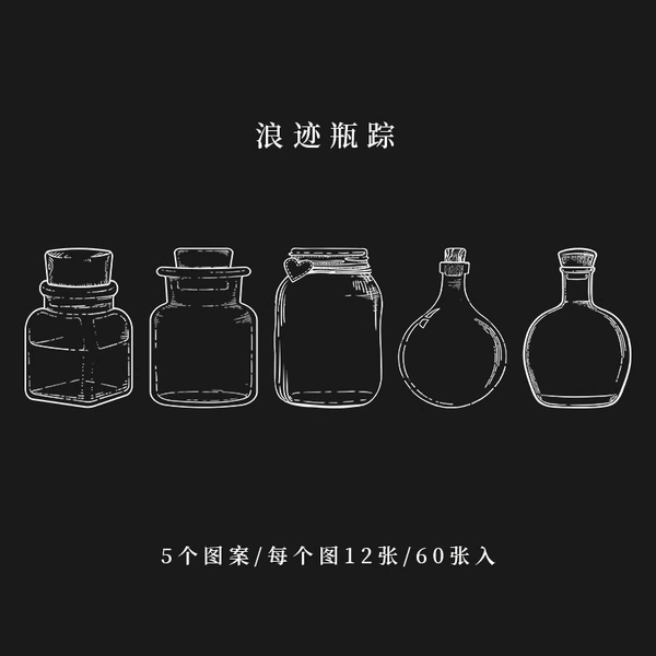 Wandering Bottle Trace G [20 tablets per pack]