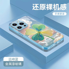 四叶草适用苹果16/华为P70/vivo/oppo金属漆玻璃防摔手机壳女款套