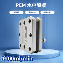 PEM ˮ늽�� 1200ml/min��ˮ�ƚ�����C����ˮվ늽�ˮ�C