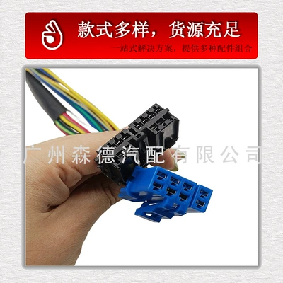 Light and Wiper Control – Sükan sisteminin digər hissələri