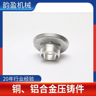 定制闷盖铸铝压铸零件 精密铝合金压铸件表面抛丸处理