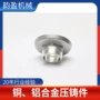 压铸精密定制处理抛丸