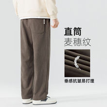 秋冬加绒休闲裤男士宽松阔腿直筒运动卫裤灯芯绒裤子男长裤厂家